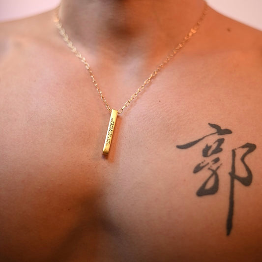 The Babylon Pendant
